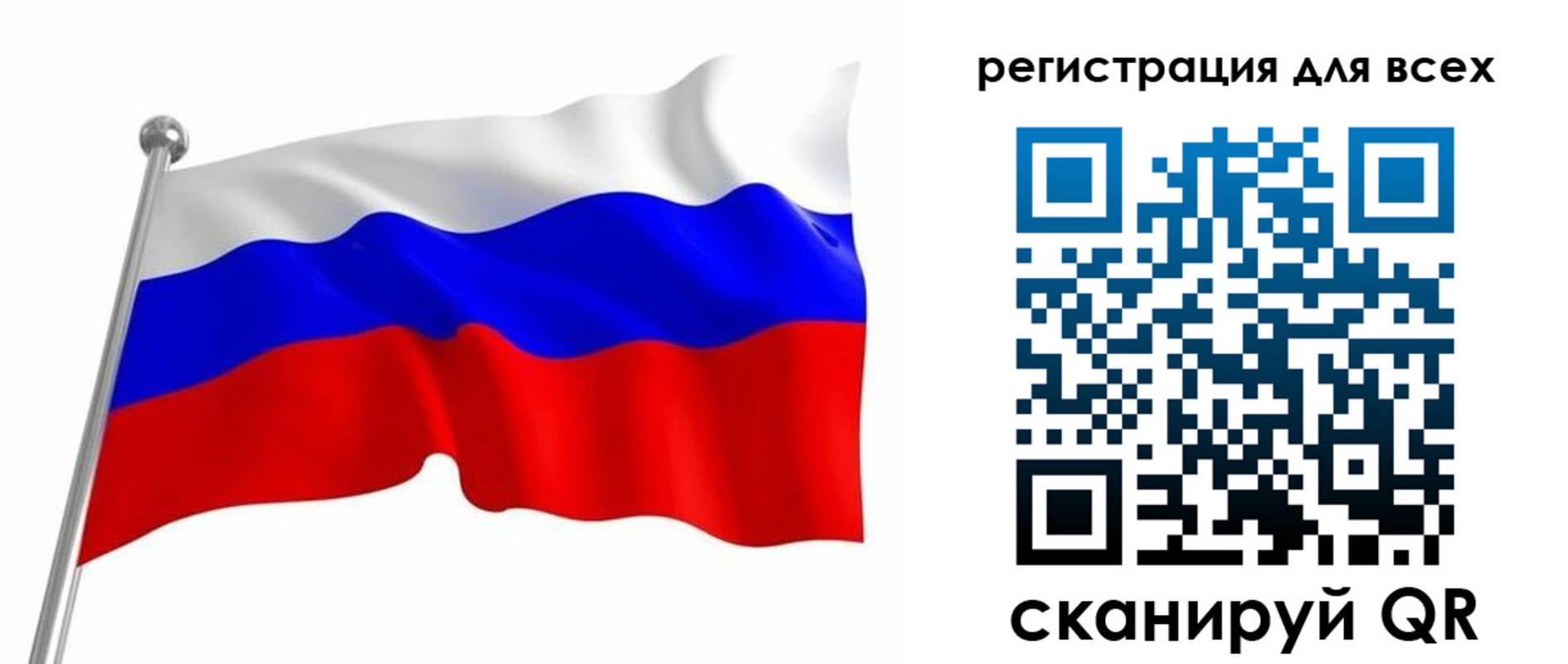 прописка законно в Ростове-на-Дону