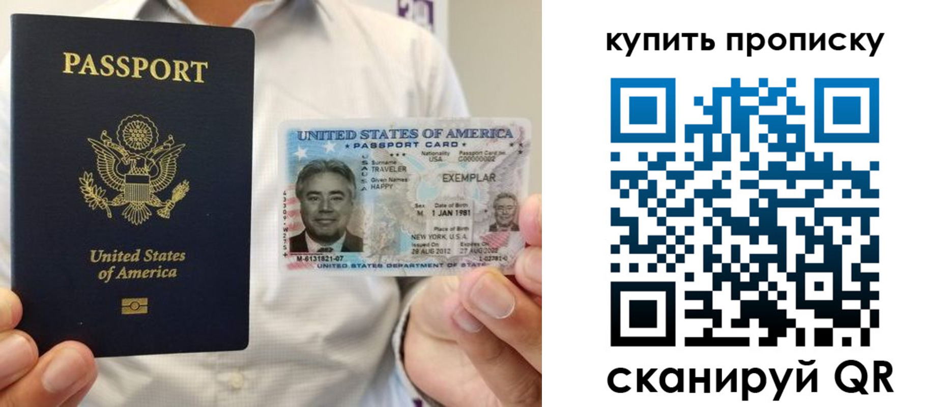 миграционный учет в Ростове-на-Дону